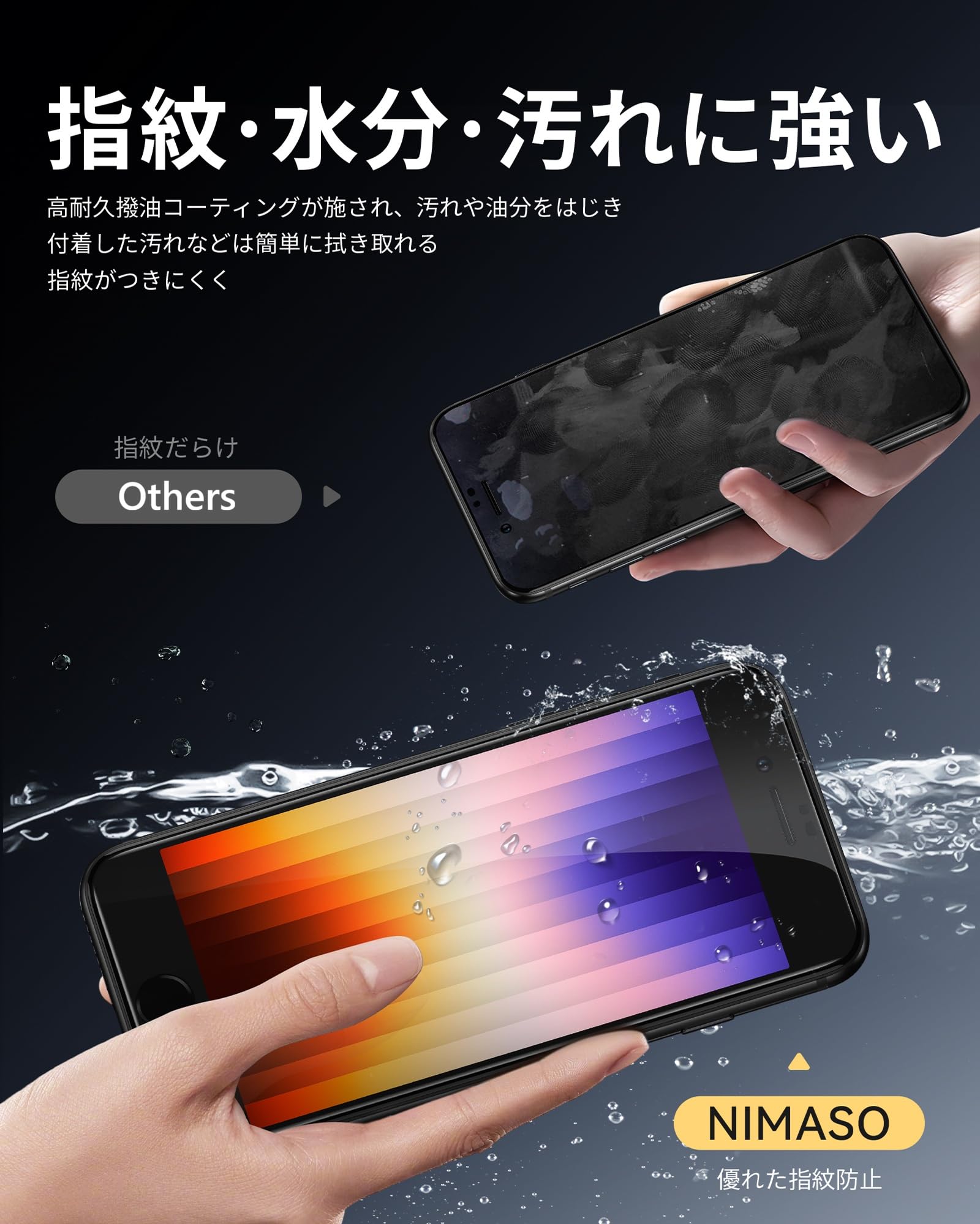 Amazon | NIMASO ガラスフィルム iPhone SE3 用/iPhone SE2 用 強化
